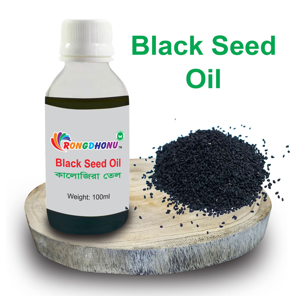Halal Black Seed Oil